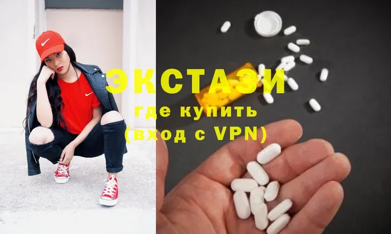 ЭКСТАЗИ 280 MDMA  Кубинка 