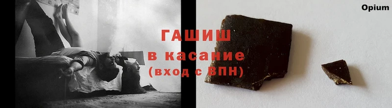 ГАШИШ hashish  Кубинка 