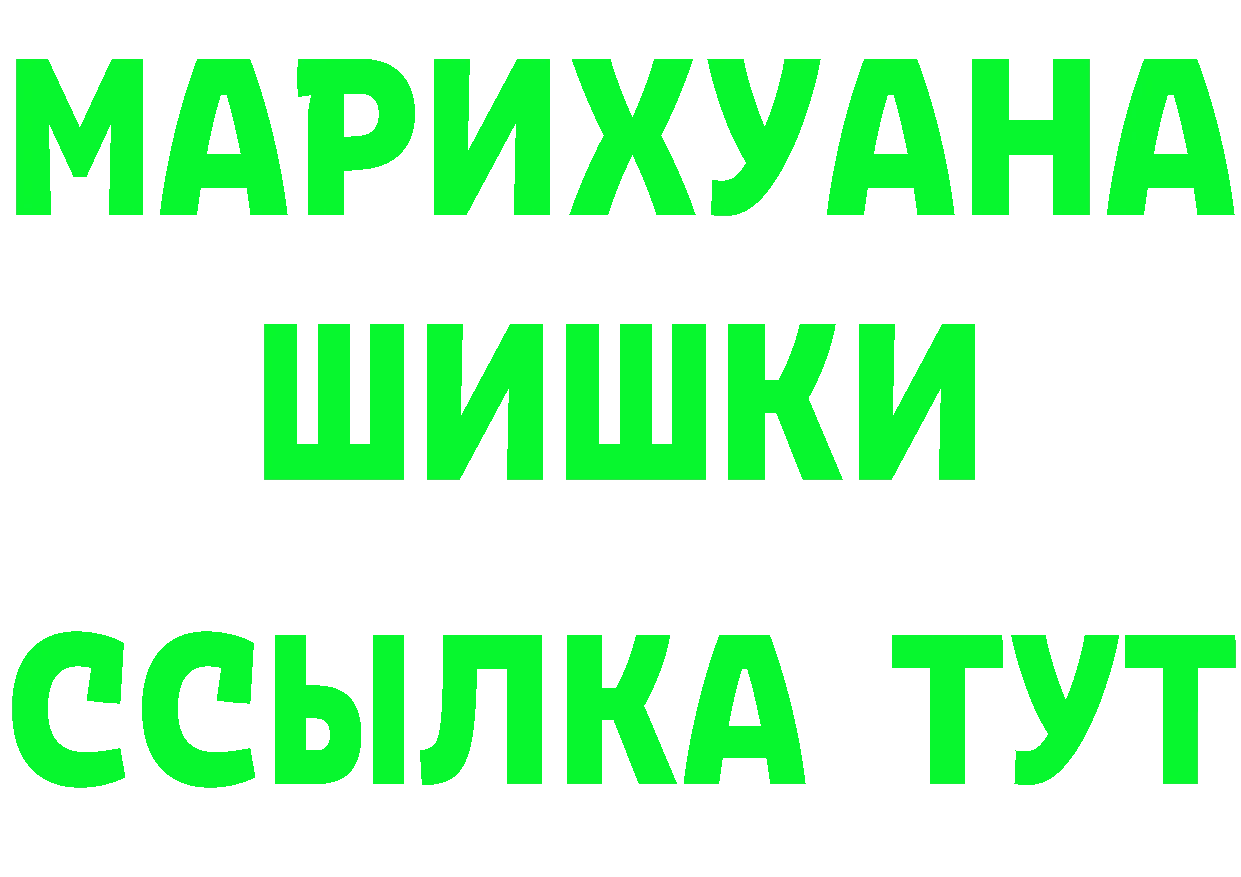 Метамфетамин Methamphetamine зеркало это мега Кубинка