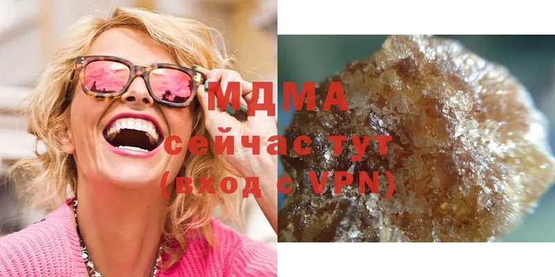 MDMA Molly  mega   Кубинка  закладки 